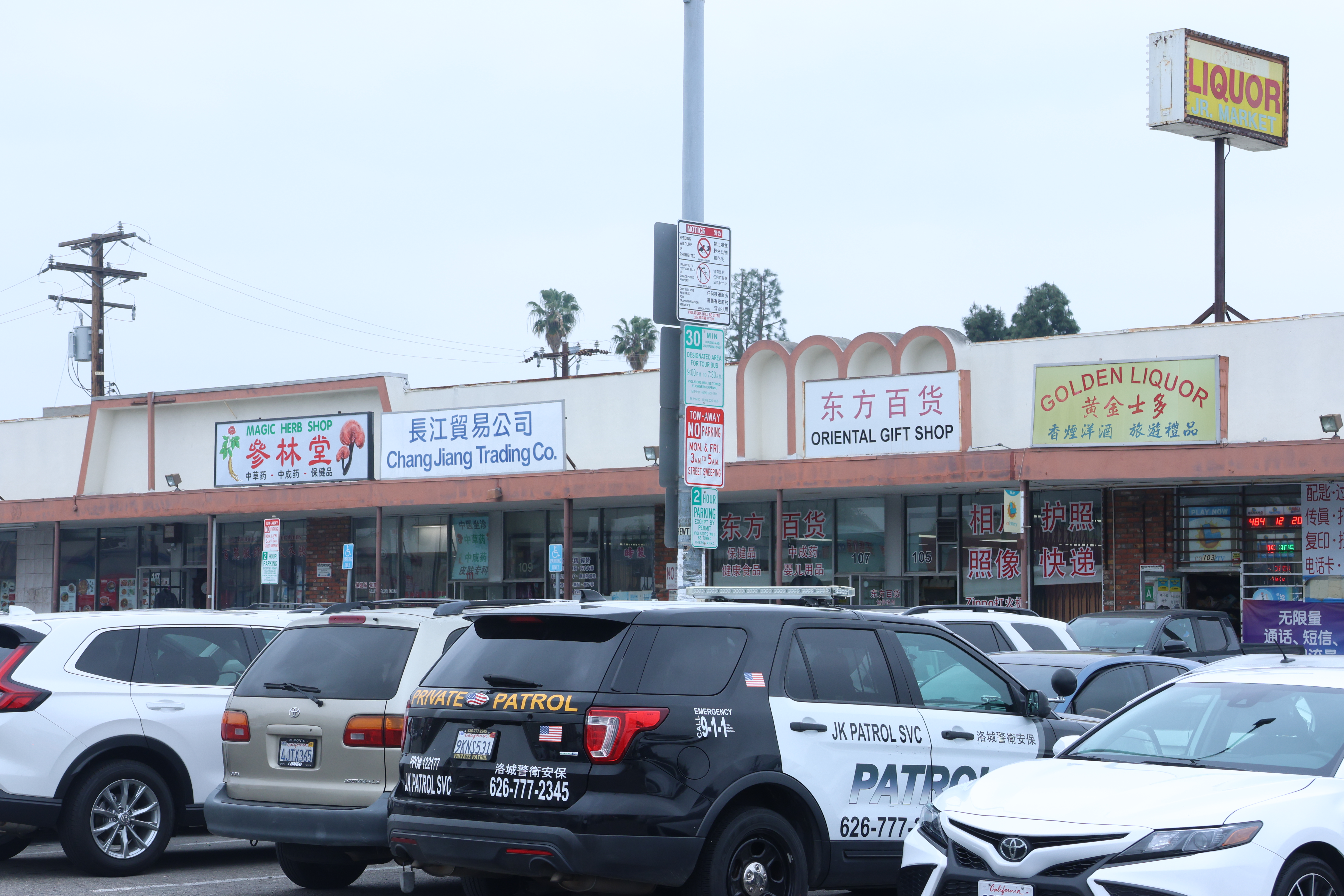 Stores in Fatty Ding Plaza